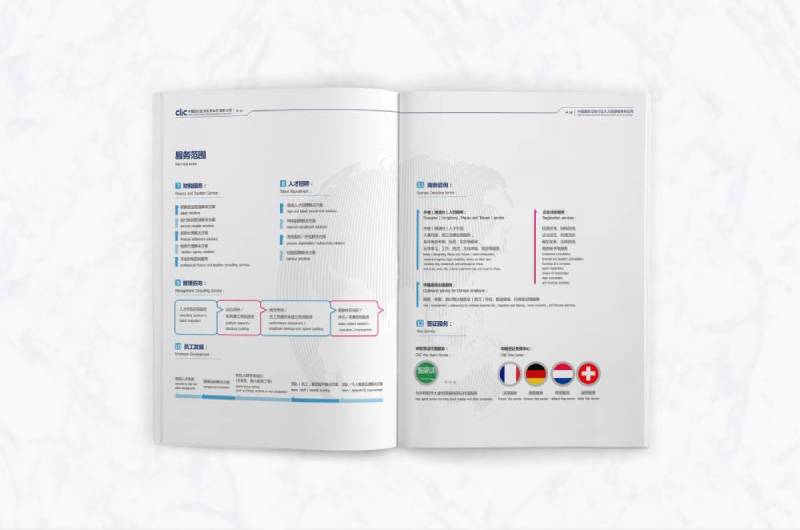 南丰县画册设计理解品个性