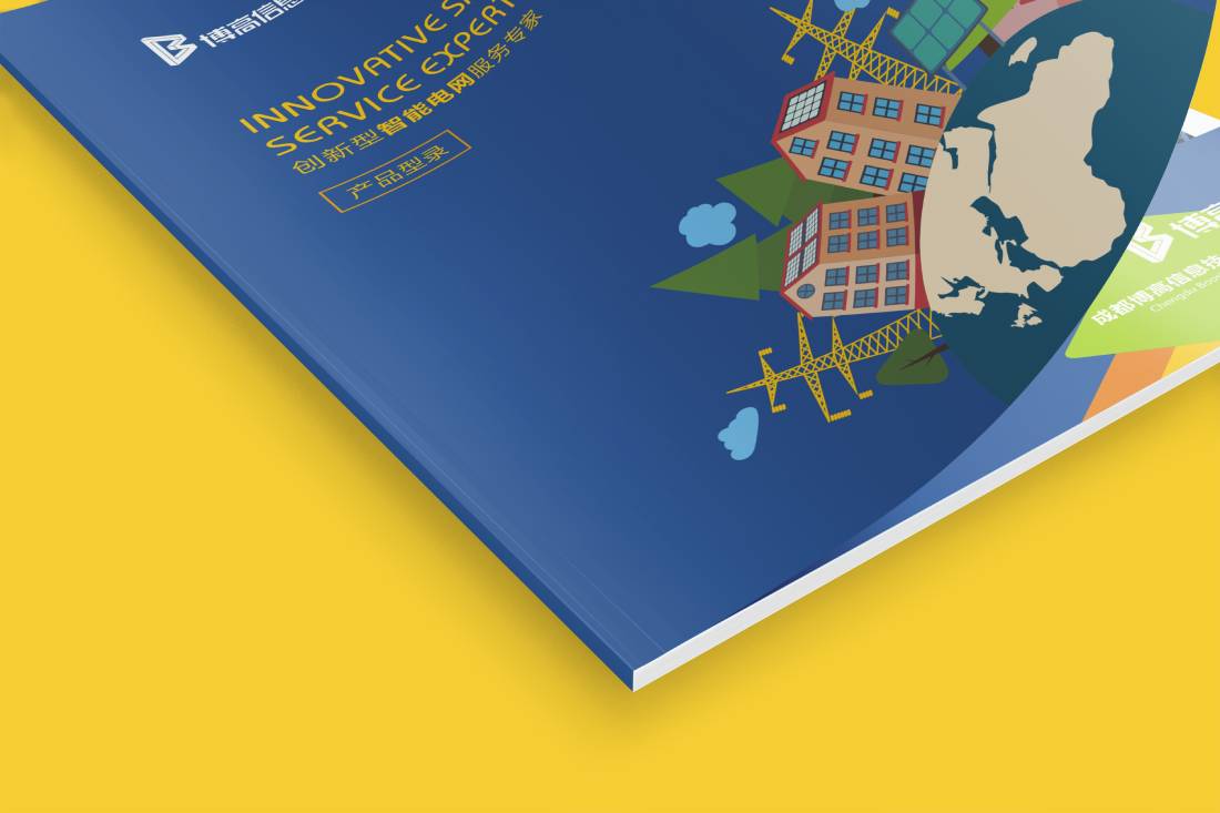 南丰县画册设计给我们现实生活带来方便