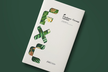 南丰县样本册设计：以系统呈现，筑牢城市产业的坚实根基